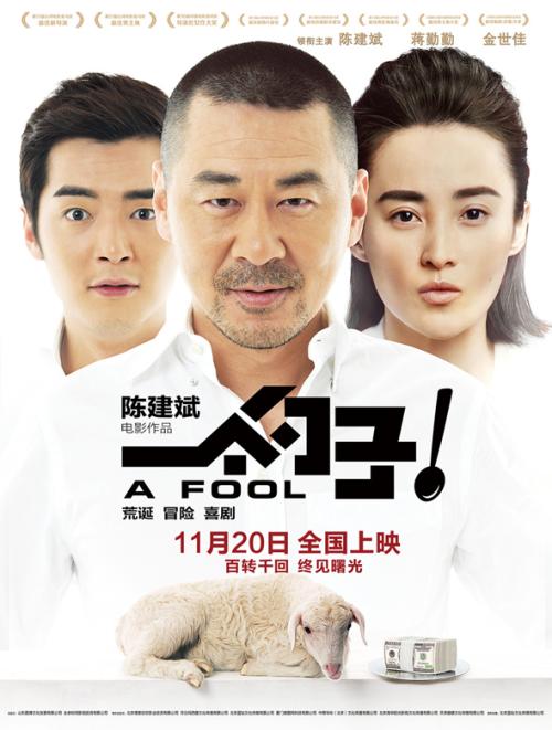 第二学历学位证